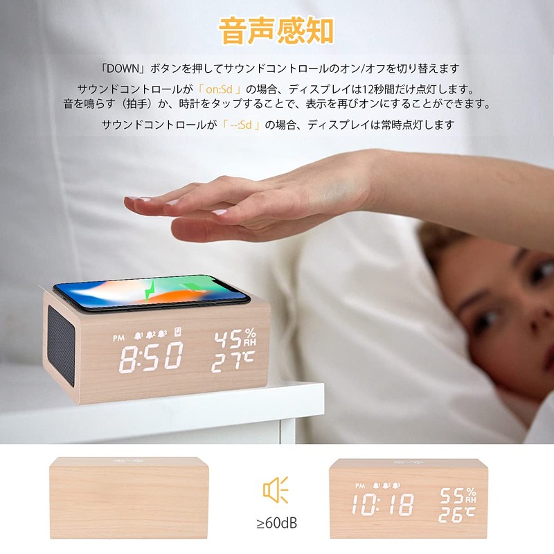 Electime Alarm Clock, Alarm Clock, Bluetooth 5.0, Wireless Charger, 3
