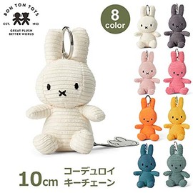 Marks International BON TON Toys Corduroimuffy Key Chain, 3.9 inches (10 cm), White, white