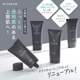 Hitokan Timeless Repair One GR