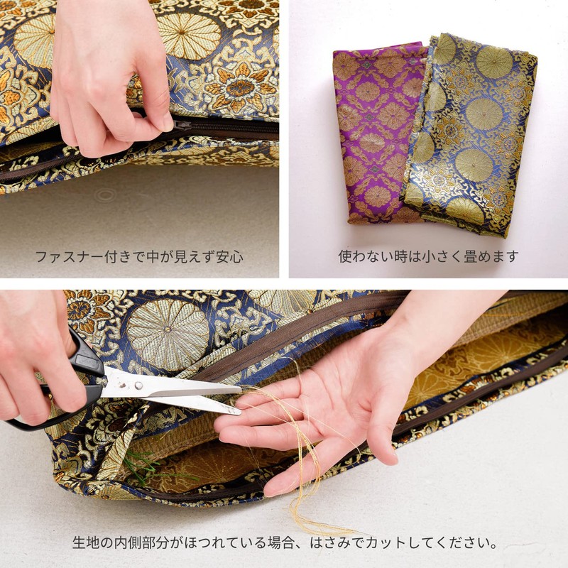 Hagiwara Gozenza Futon Cover, Hana, Approx. 24.4 x 25.2 inches