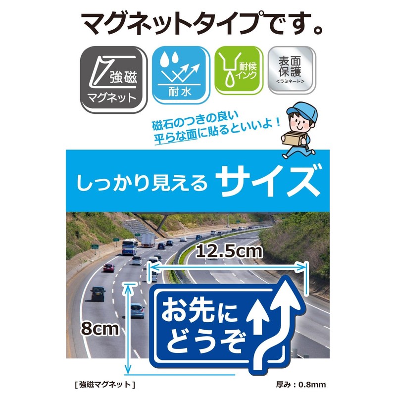 MKE Go Ahead Magnet Sign Design Safe Driving Car Sticker