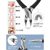 Monspend Nail Clippers, Nipper-Shaped, High Quality, Soft Grip, Nipper, Anti-Slip,