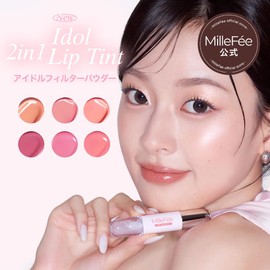 Milfie Idol 2-in-1 Lip Tint (05, Berry Pink), 2-Way Lip, Glossy, Glitter, Does Not Fall Off, Tint, Moisturizing, Lucky, Bloody, Lip Makeup, Pink, Beige, Orange, Yebe, Blube