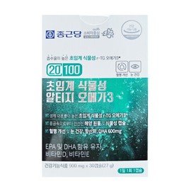 Chong Kun Dang 20100 Supercritical Vegetable Altige Omega 3 900mg x 30 capsules 1 box (1 month supply) HI / 종근당 20100 초임계 식물성 알티지 오메가3 900mg x 30캡슐 1박스 (1개월분) HI