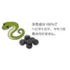 Fullsexy Maidai Snake Prevention Snakes Prevention Easy to Put on