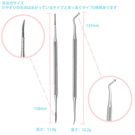 Zonde Nail Scar Remover, Curling Nails, Stainless Steel, Rust Resistant, Anti-Slip, Easy to Sanitize, Cuticle Cutter, Rolled Nails/Thick Nails/Feet Nail Care/Curled Nails/Thick Nails/Curved, Straight, Double Head, Nail File Set of 2