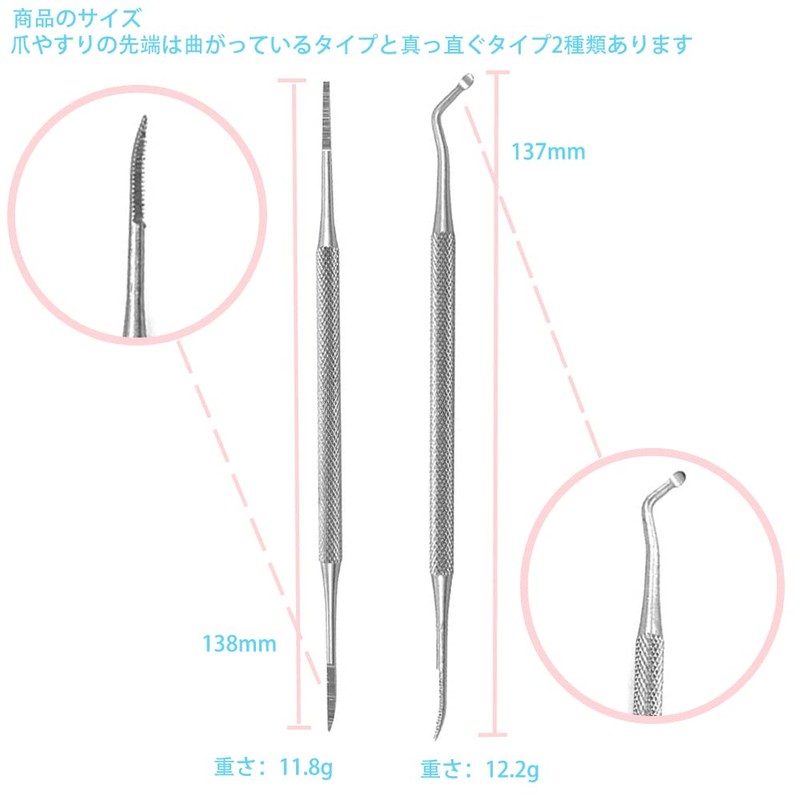 Zonde Nail Scar Remover, Curling Nails, Stainless Steel, Rust Resistant,