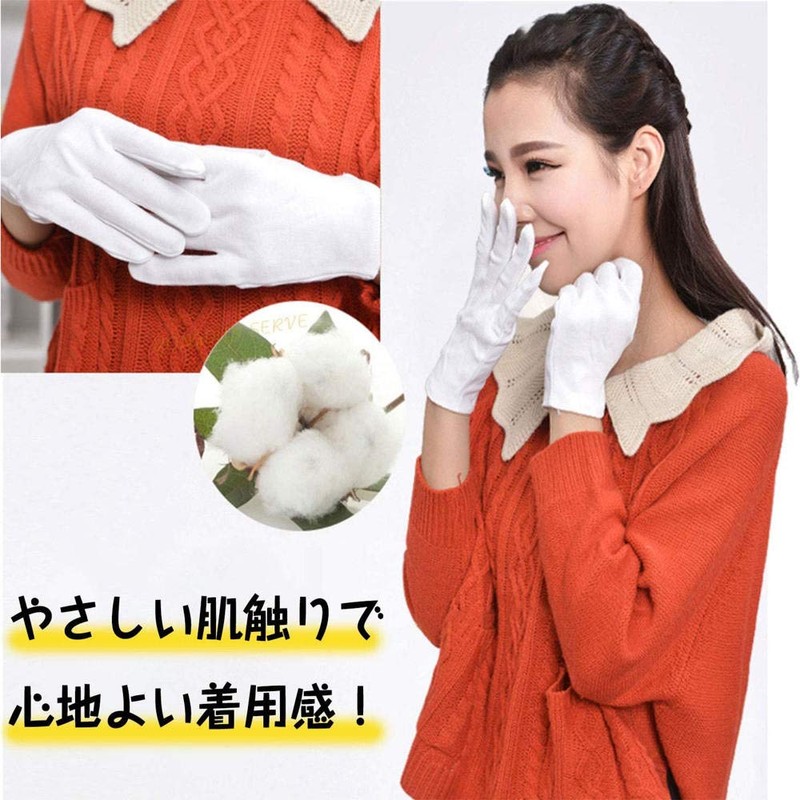 KKLM Cotton Gloves, White, Men's, Gloves, White Gloves, Women's, Rash
