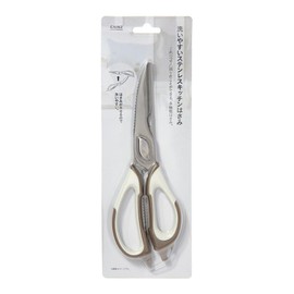 Cainz Easy to Clean Stainless Steel Kitchen Scissors