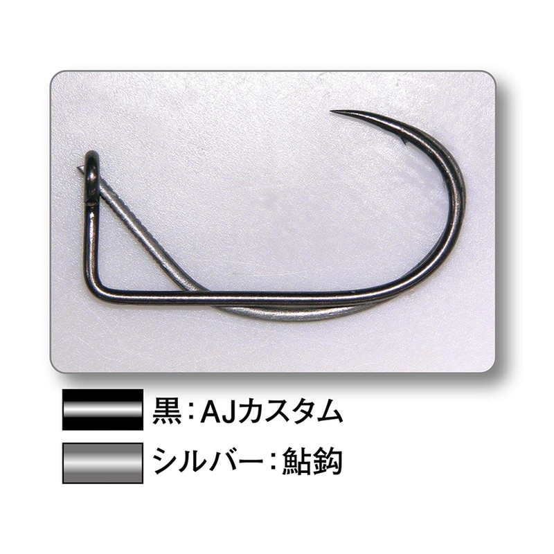 Gamakatsu Roses Yoihime AJ Custom #4-1.5g