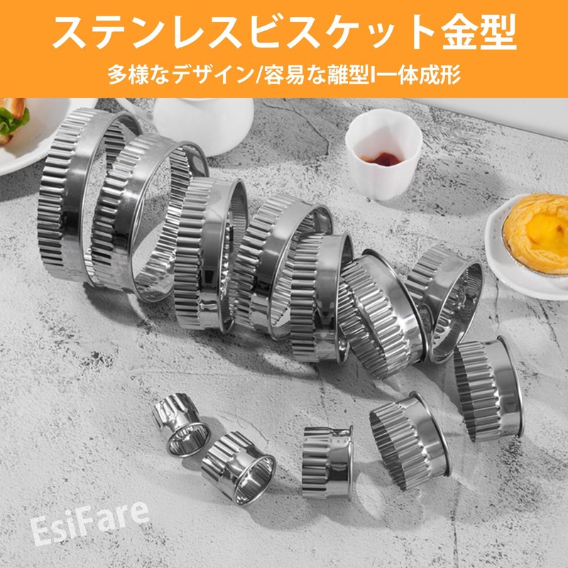 EsiFare 12 Sets Cookie Cutters Cookie Cutters Round Cookie Cutter