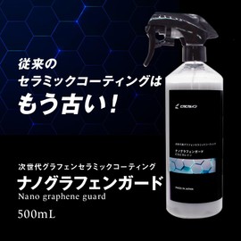 Pika Pica Rain Nano Graphene Guard Car Top Coat for Cars, Graphene, Titanium Oxide