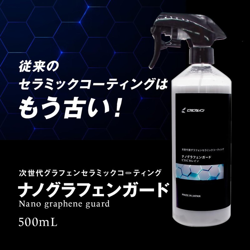 Pika Pica Rain Nano Graphene Guard Car Top Coat for