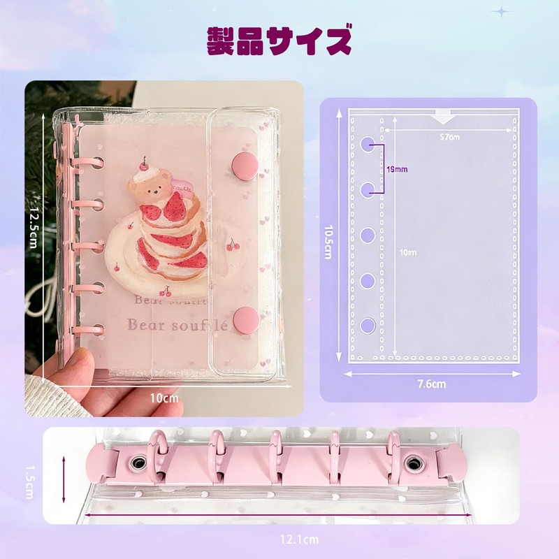 Transparent M5 Mini Size Seal Binder Clear Binder 3 Layer