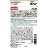 dyianatyurasutairu Multi Mineral Complex 60 Count (20 Day) , , ,