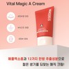 Partner company Cedam Real Lacto Vital Magic Moisture Elasticity Slow