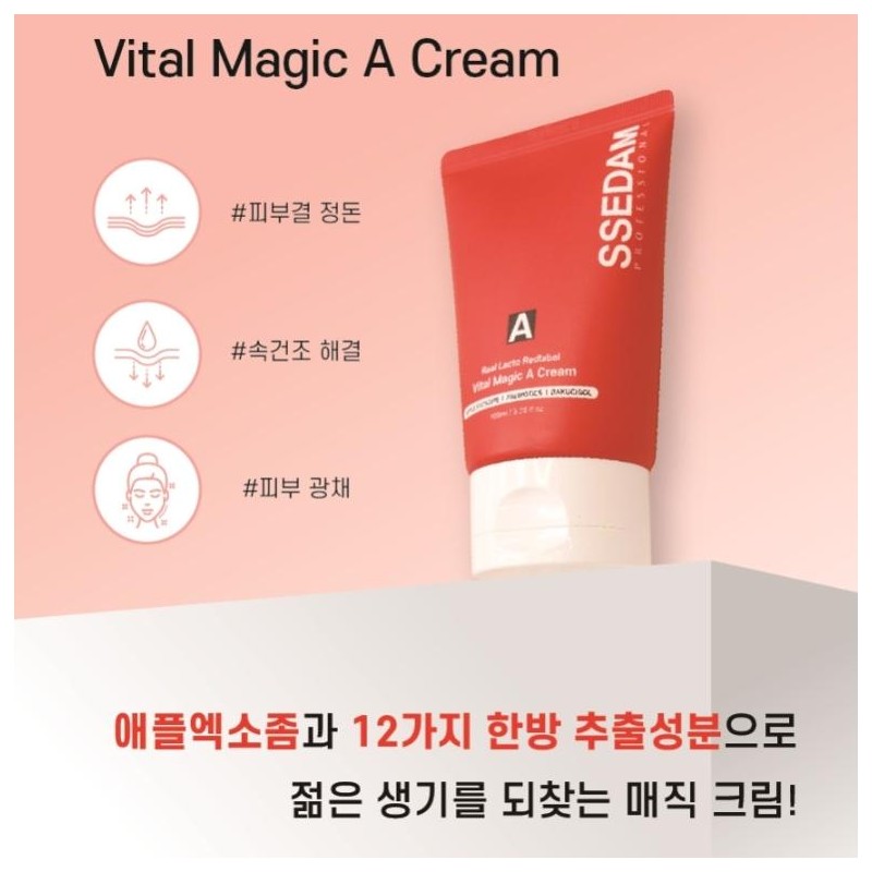 Partner company Cedam Real Lacto Vital Magic Moisture Elasticity Slow