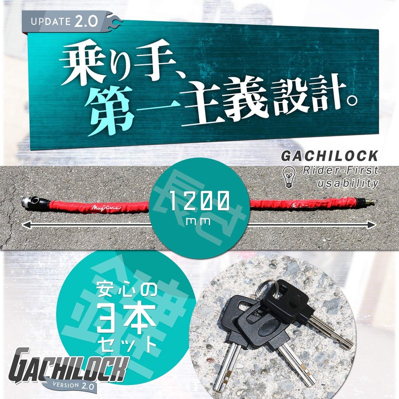 mujina Gachi Lock Bike Lock, Diameter 0.9 x 47.2 inches