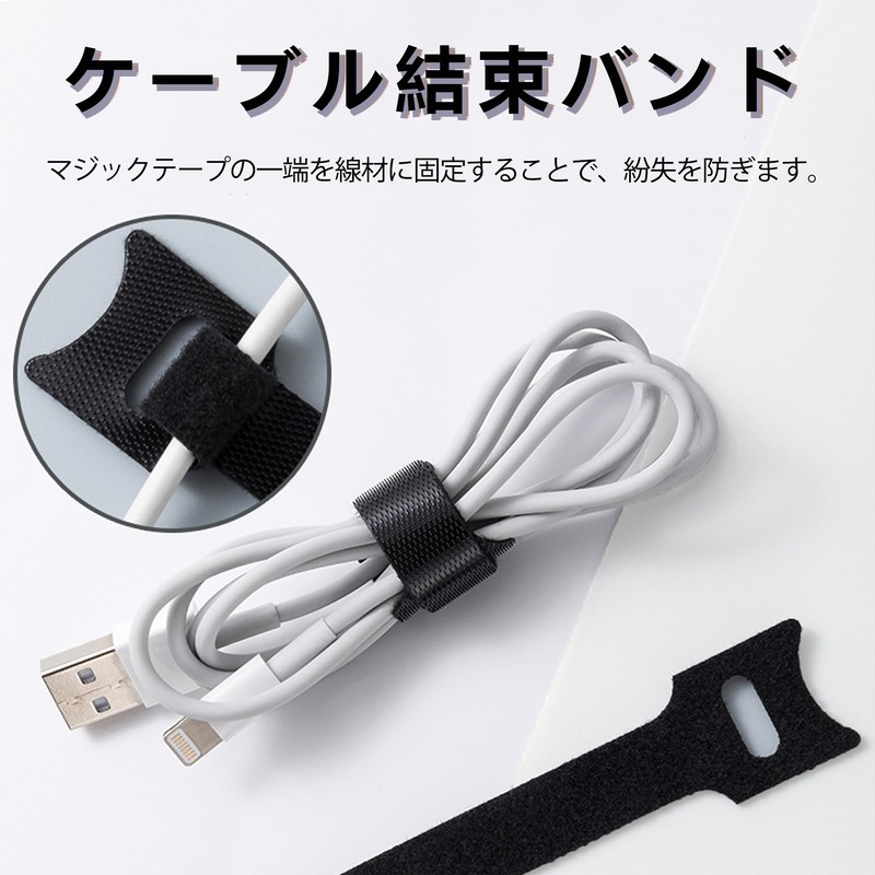 DEVENTORZ Cable Ties Cable Band, Magic Tape, 50 Pieces, 5.9