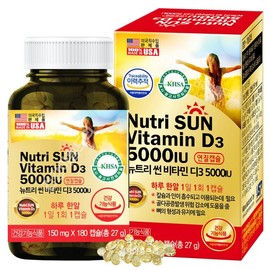 7無첨가물 미국직수입 뉴트리썬 비타민D3 5000IU 1통 7 Additive-Free US Imported Nutrisun Vitamin D3 5000 IU 1 Bottle