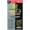 Kamikurone 4987046820013, Natural Black, 2.7 fl oz (80 ml) x 3 Packs