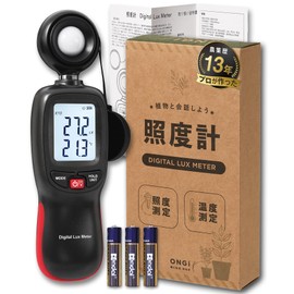 ONGi Illuminance Meter "Let's Conversate with Plants" Japanese Instruction Manual Plant Characteristics List Digital Lux Meter, Black Onion