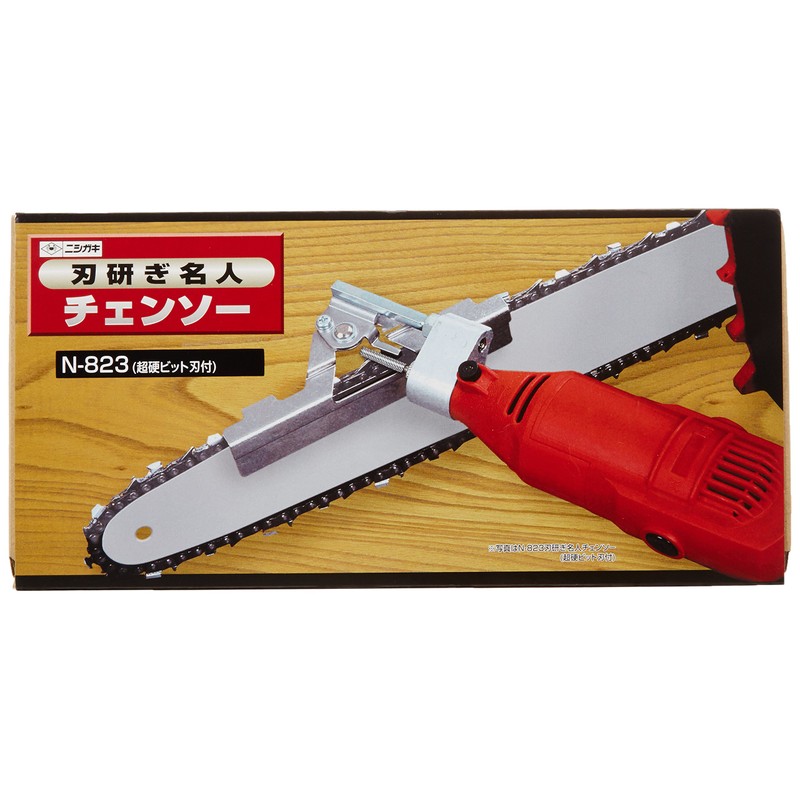 Nishigaki N-823 Blade Sharpening Master Chainsaw, Professional Forestry Specifications