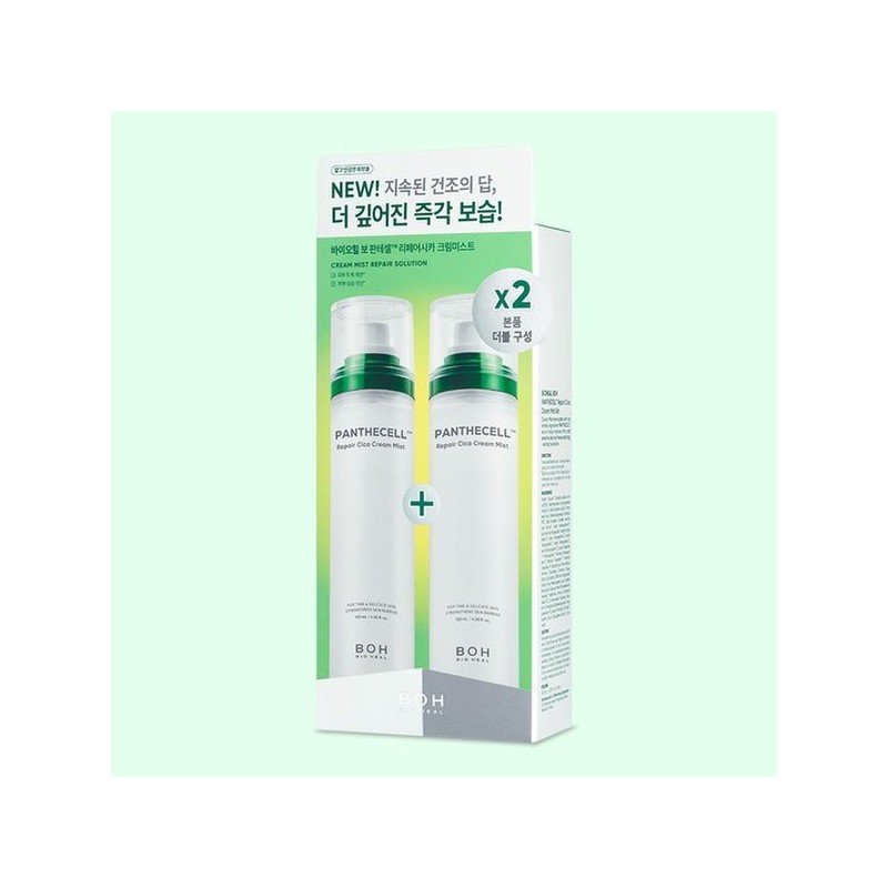 BioHealbo 판테셀 리페어시카 크림미스트 120ml X 2개 Pantessel Repair Cica
