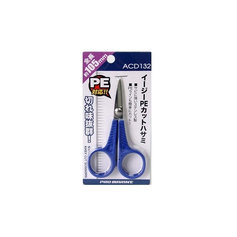 PRO MARINE ACD132 Easy PE Cutting Scissors