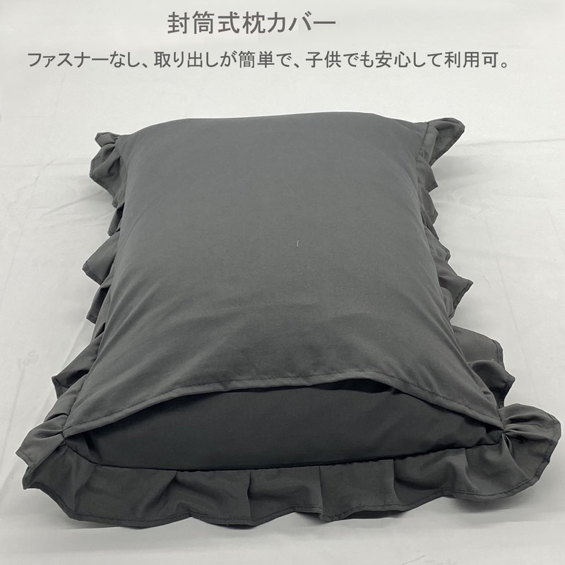 Hopeholic Pillowcase Set of 2 Pillow Cases 43 x 63