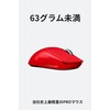Logicool G PRO X SUPERLIGHT Gaming Mouse, Wireless, Lightest in