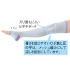 Nursery 9000025A Cool Compression Knee-High Socks, Sleep Version, Cool to