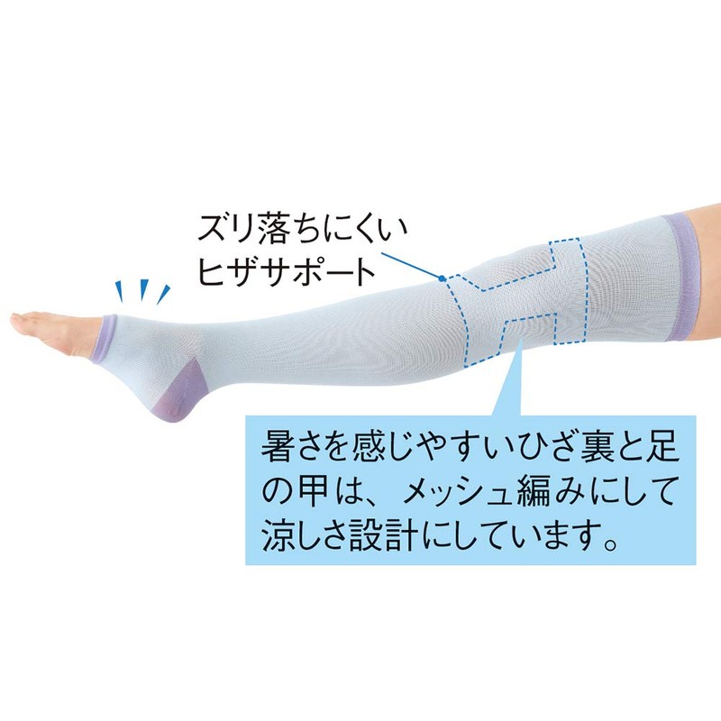 Nursery 9000025A Cool Compression Knee-High Socks, Sleep Version, Cool to