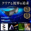OutRun [2025 New Model] Welding Glasses Auto-Darkening Welding Face Shield
