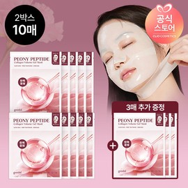 Club Clio Goodal [10 Sheets] Peony Collagen Gel Mask, (Gift) 3 Peony Gel Masks / 구달 [10매] 피오니 콜라겐 겔마스크,(증정)피오니겔마스크3매