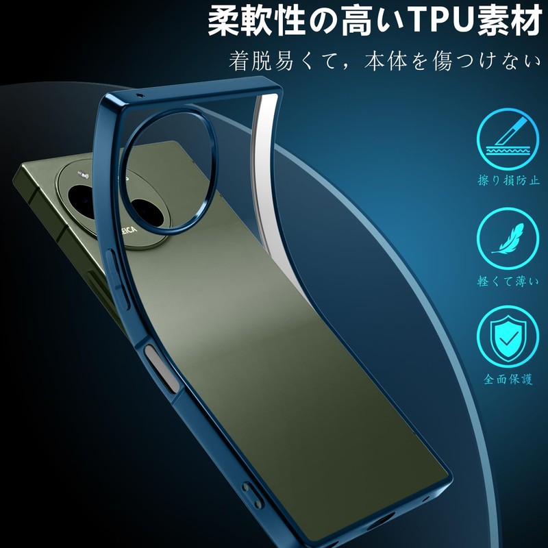 AQUOS R10 AQUOS R9 Case Clear Transparent TPU Thin Lightweight