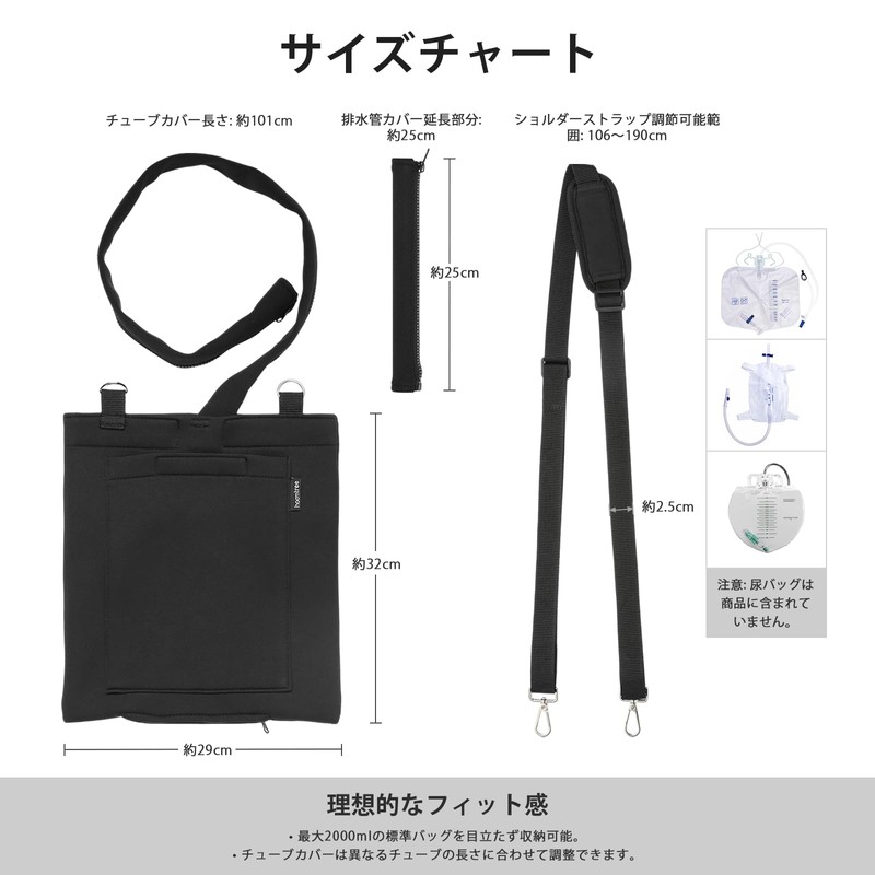 Urine Bag Holder, Catheter Bag Cover with Zipper Pipe Sleeve