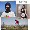 mefeny Full Head Mask, Cover Mask, Face, Thin, Breathable, High