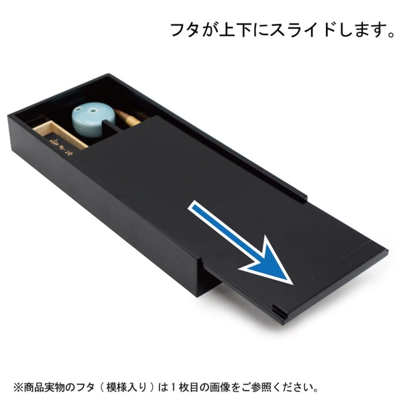 Akashiya Adult Calligraphy Set, Echizen Lacquer Black with Flower Circle