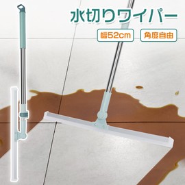 SENUN Water Drainer Wiper Floor (Width 20.5 inches (52 cm), Reduced Effort, Bath, Kitchen, Car Wash, Squeegee, Bath, Window Wipe, Squeegee, Simple, Stylish, (Inspected in Japan)