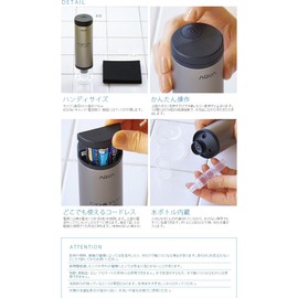 Aqua, Handy Machine Cotton Aqua Coton [Scarlet Orange]