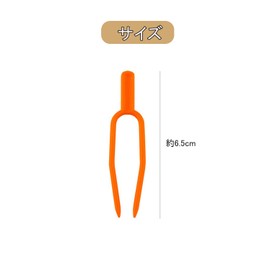 YFFSFDC Plant Support, Gardening Clips, Set of 100, Plant Clips, Convenient Clips, for Gardening, Plant Fixing Clips, Watermelon, Strawberries, Securing Forks for Agriculture, Clips, Gardening Tools, Attracting Work, Gardening, Agricultural Use