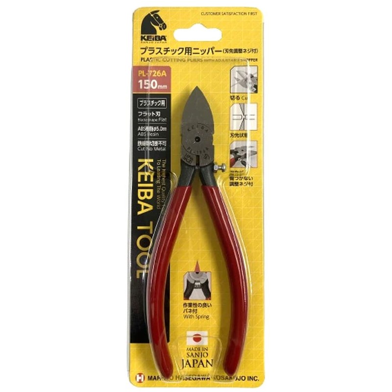 Keeva PL-726A Plastic Nipper Blade Shape Flat with Blade Adjustment