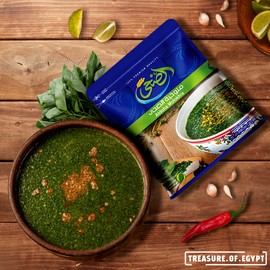 Egyptian Al Doha Dried Molokhia Leaves Molocheya Mulukhiyah Mallow Soup (100 gm - 3.5 oz) ملوخية ناشقة