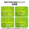 Elecom MF-SP064GU11A2R 64GB UHS-I U1 90MB/s microSDXC Card with 2