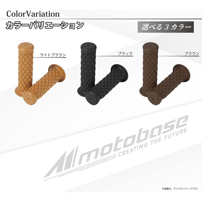 MOTO BASE Motorcycle Rubber Handle Grip for 0.9 inch (22.2