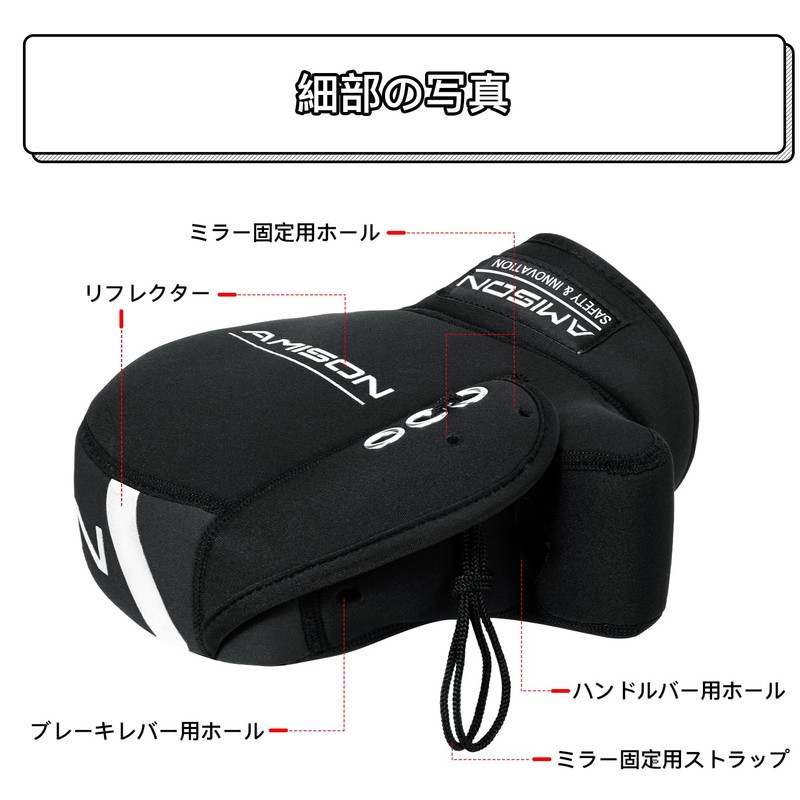 Amison Motorcycle Steering Wheel Cover Neoprene Thermal Waterproof Windproof Steering