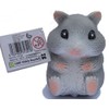 Keycraft Hamster Beanies Stress Toy - One sent at random