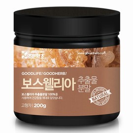 Good Herb 보스웰리아추출분말 200g Boswellia Extract Powder 200g