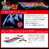 Duel A1770-SBOI EZ-Q Cast Plus Squid Jig Lure, #3.0, Super
